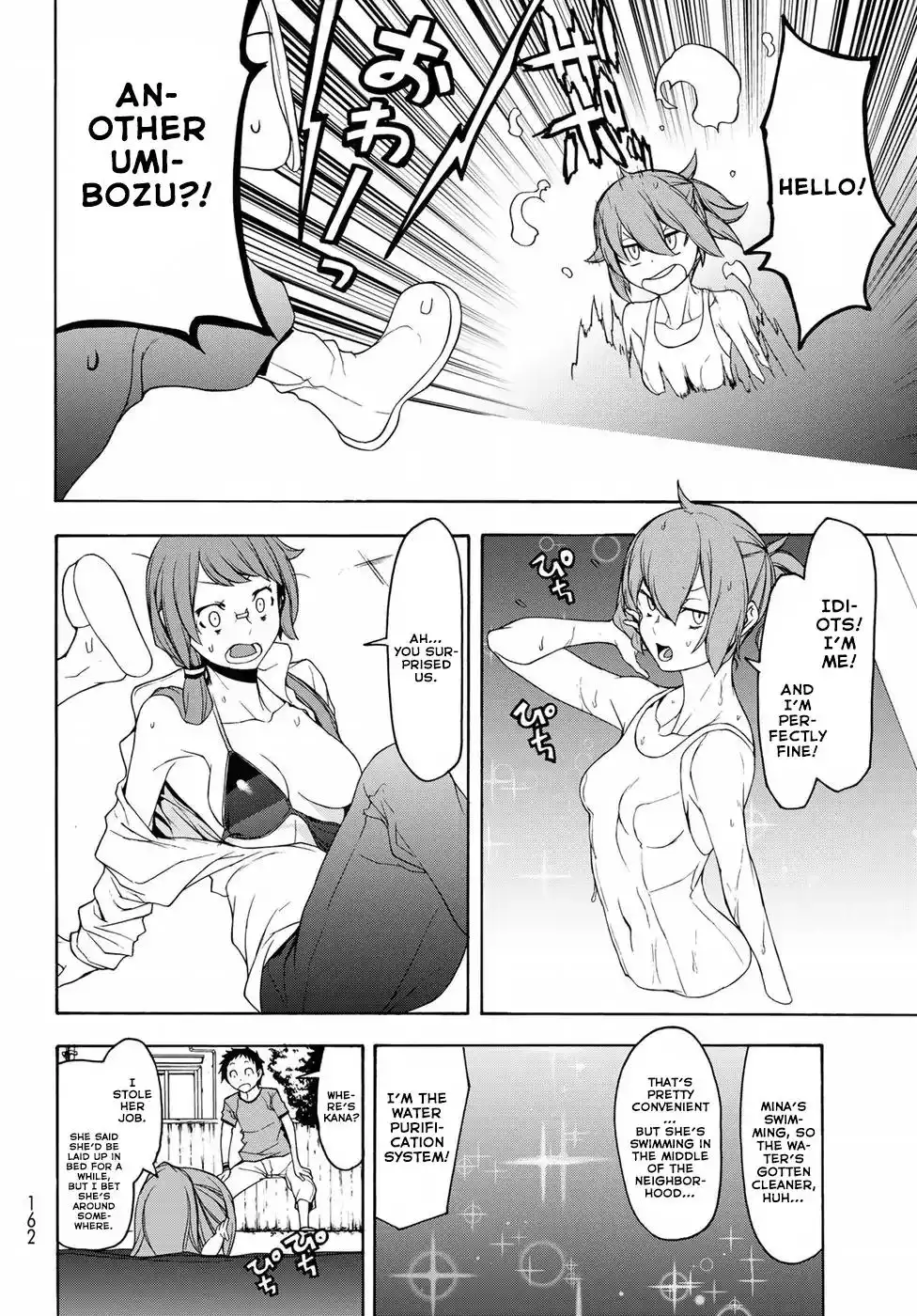 Yozakura Quartet Chapter 137 18